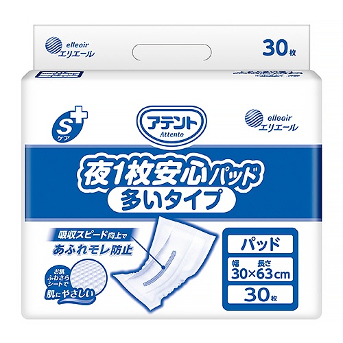 大王製紙　アテント　Ｓケア　夜１枚安心パッド　多いタイプ　１セット（９０枚：３０枚×３パック）1