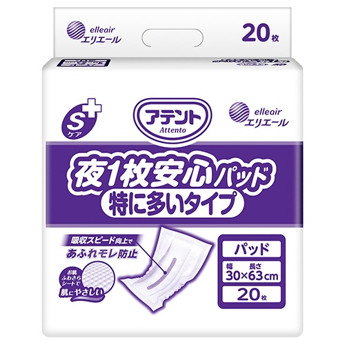 大王製紙　アテント　Ｓケア　夜１枚安心パッド　特に多いタイプ　１セット（８０枚：２０枚×４パック）1