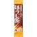 ますぶち園　インスタントほうじ茶スティック　１セット（３００本：１００本×３袋）2