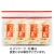 玉露園　こんぶ茶　１セット（８４袋：２８袋×３パック）