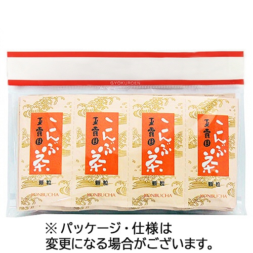 玉露園　こんぶ茶　１セット（８４袋：２８袋×３パック）1