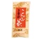 玉露園　こんぶ茶　１セット（８４袋：２８袋×３パック）2