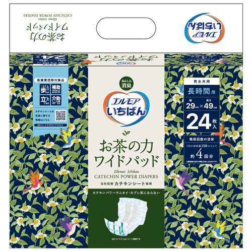 カミ商事　エルモア　いちばん　お茶の力　ワイドパッド　１セット（１９２枚：２４枚×８パック）1