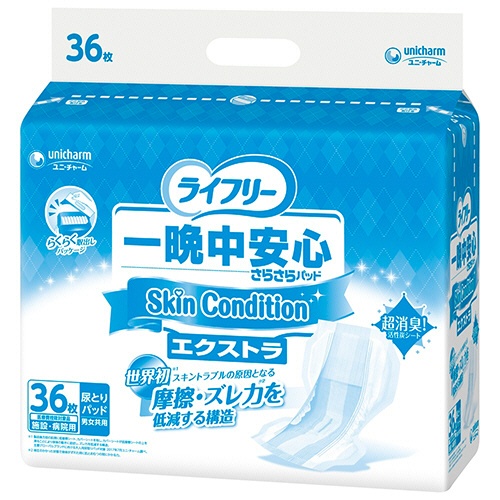ユニ・チャーム　ライフリー　一晩中安心さらさらパッド　ＳｋｉｎＣｏｎｄｉｔｉｏｎ　エクストラ　１セット（１０８枚：３６枚×３パック）1