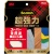３Ｍ　スコッチ　超強力両面テープ　プレミアゴールド　（スーパー多用途）　１０ｍｍ×１０ｍ　ＰＰＳ－１０　１セット（１０巻）