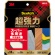 ３Ｍ　スコッチ　超強力両面テープ　プレミアゴールド　（スーパー多用途）　１０ｍｍ×１０ｍ　ＰＰＳ－１０　１セット（１０巻）1