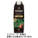 ＵＣＣ　上島珈琲店　アイスコーヒー　無糖　１Ｌ　紙パック（口栓付）　１ケース（１２本）1