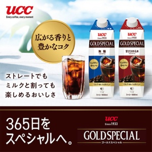 ＵＣＣ　ゴールドスペシャル　アイスコーヒー　甘さひかえめ　１０００ｍｌ　紙パック（口栓付）　１ケース（１２本）3
