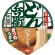 日清食品　日清のどん兵衛　きつねうどん［東］　９６ｇ　１ケース（１２食）2