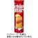 ヤマザキビスケット　チップスター　うすしお味　Ｌサイズ（１０５ｇ）　１セット（１２パック）1