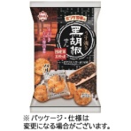 ホンダ製菓　うす焼き黒胡椒せん　１セット（２８８枚：２４枚×１２パック）