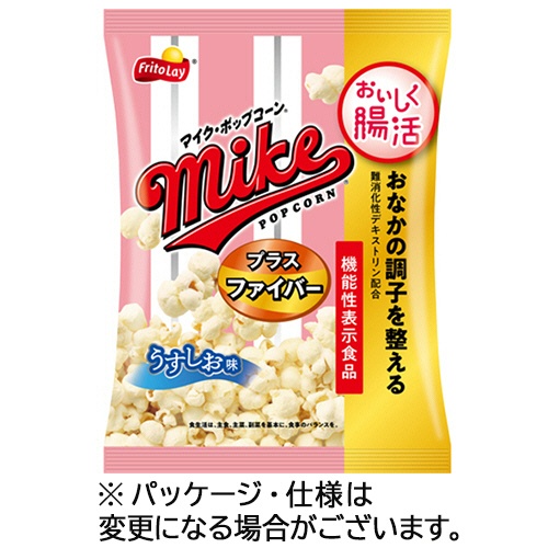 ジャパンフリトレー　マイクポップコーン　プラスファイバー　うすしお味　４５ｇ　１セット（１２パック）1
