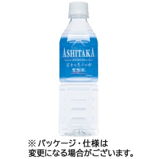 たのめーる 旭産業 Ashitaka天然水 500ml ペットボトル 1ケース 24本 の通販