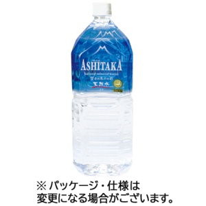 旭産業　ＡＳＨＩＴＡＫＡ天然水　２Ｌ　ペットボトル　１セット（２４本：６本×４ケース）1