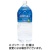 旭産業　ＡＳＨＩＴＡＫＡ天然水　２Ｌ　ペットボトル　１セット（２４本：６本×４ケース）
