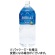 旭産業　ＡＳＨＩＴＡＫＡ天然水　２Ｌ　ペットボトル　１セット（２４本：６本×４ケース）1