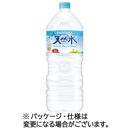 たのめーる】サントリー 天然水 2L ペットボトル 1セット(24本:6本×4 