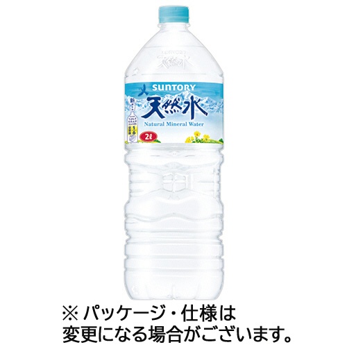 サントリー　天然水　２Ｌ　ペットボトル　１セット（２４本：６本×４ケース）1