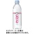伊藤園　エビアン　５００ｍＬ　ペットボトル　１ケース（２４本）