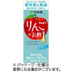 伊藤園　りんごのお酢　２００ｍｌ　紙パック　１ケース（２４本）