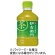 サントリー　緑茶　伊右衛門　２８０ｍＬ　ペットボトル　１セット（４８本：２４本×２ケース）1
