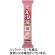 ブルボン　プチえび　３３ｇ　１セット（１０パック）1