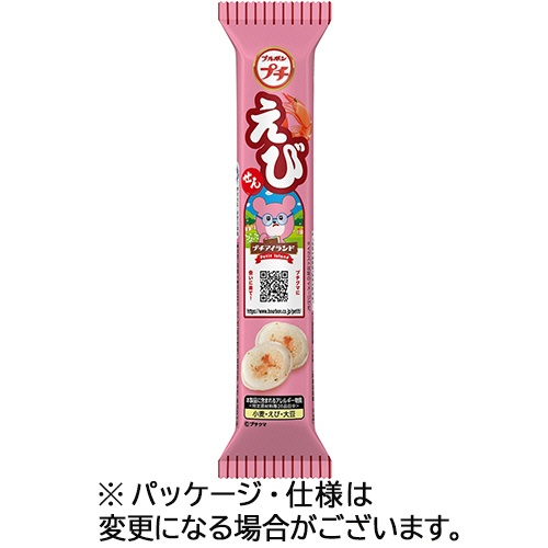 ブルボン　プチえび　３３ｇ　１セット（１０パック）1