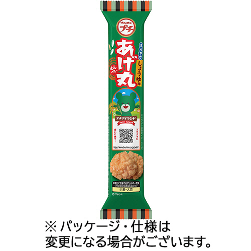 Amazon.co.jp: ブルボン プチあまじょっパウダーせん 22g×10袋