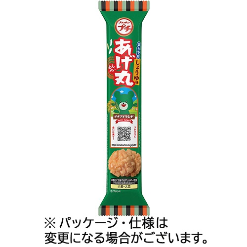 ブルボン　プチあげ丸まろやかしょうゆ味　２６ｇ　１セット（１０パック）1