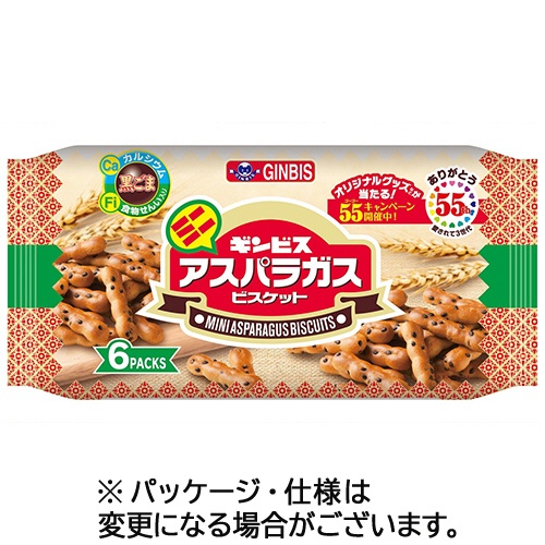 ギンビス　ミニアスパラガス　１セット（７２袋：６袋×１２パック）1