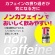 ヤクルト　タフマンリフレッシュ　１９０ｇ　缶　１ケース（３０本）3