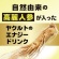 ヤクルト　タフマンリフレッシュ　１９０ｇ　缶　１ケース（３０本）4
