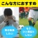 ヤクルト　タフマンリフレッシュ　１９０ｇ　缶　１ケース（３０本）7