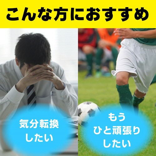 ヤクルト　タフマンリフレッシュ　１９０ｇ　缶　１ケース（３０本）7