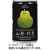 山形食品　山形代表　ら・ふらんす　１６０ｇ　缶　１ケース（２０本）