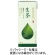 キリンビバレッジ　生茶　２５０ｍＬ　紙パック　１セット（７２本：２４本×３ケース）1
