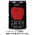 山形食品　山形代表　りんご　１６０ｇ　缶　１ケース（２０本）