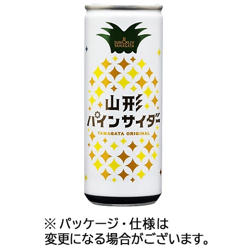 山形食品　山形　パインサイダー　２５０ｍｌ　缶　１ケース（３０本）1