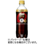 キリンビバレッジ　メッツ　コーラ　４８０ｍｌ　ペットボトル