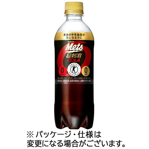 キリンビバレッジ　メッツ　コーラ　４８０ｍｌ　ペットボトル　１セット（４８本：２４本×２ケース）1
