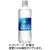 ポッカサッポロ　サッポロクリアタンサン　６００ｍＬ　ペットボトル　１セット（７２本：２４本×３ケース）