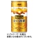 アサヒ飲料　ワンダ　金の微糖　１８５ｇ　缶　１ケース（３０本）1