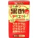 タマノイ酢　はちみつ黒酢ダイエット　１２５ｍｌ　紙パック　１ケース（２４本）1