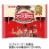 ギンビス　チョコがしみこんだアスパラガス　２５ｇ／パック　１セット（８パック）1