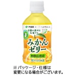 伊藤園　和歌山県産みかんゼリー　ニッポンエール　２８０ｇ　ペットボトル　１ケース（２４本）