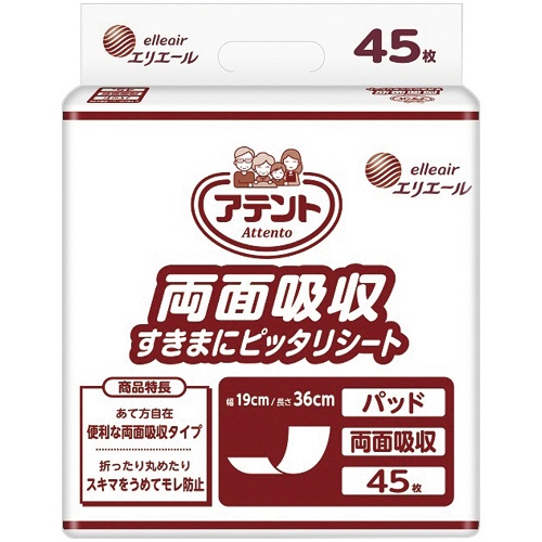 大王製紙　アテント　両面吸収すきまにピッタリシート　１セット（３６０枚：４５枚×８パック）1