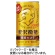 サントリー　ボス　贅沢微糖　１８５ｇ　缶　１ケース（３０本）1