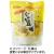 東海農産　じゃり豆　８０ｇ　１セット（３パック）