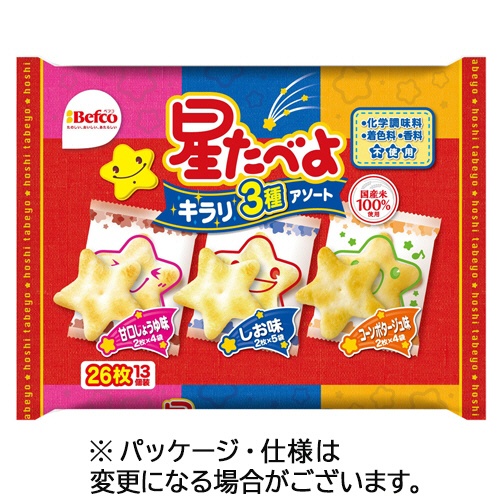 栗山米菓　星たべよ３種アソート　１セット（２４０枚：２４枚×１０パック）1