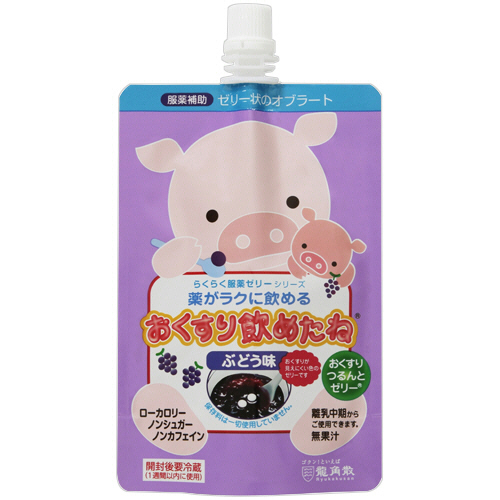 【翌日発送可能】 たのめーる】龍角散 おくすり飲めたね ぶどう味 200g 1セット(5 服薬管理・補助